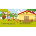 Szalay könyvek Kartonkönyv Egy nap a farmon - kihajtható ablakokkal